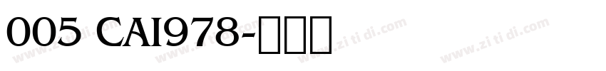 005 CAI978字体转换
